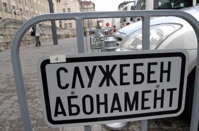 Правят подземен паркинг на Женски пазар?