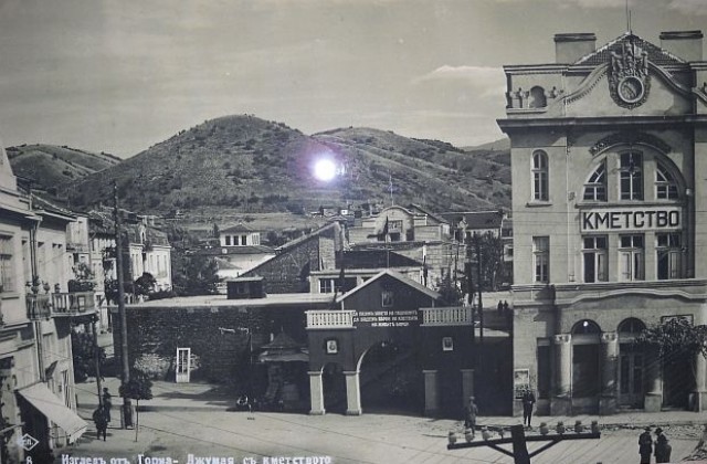 Отбелязват 60 години от преименуването на Горна Джумая в Благоевград