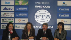 За трети път научна конференция в ТрУ