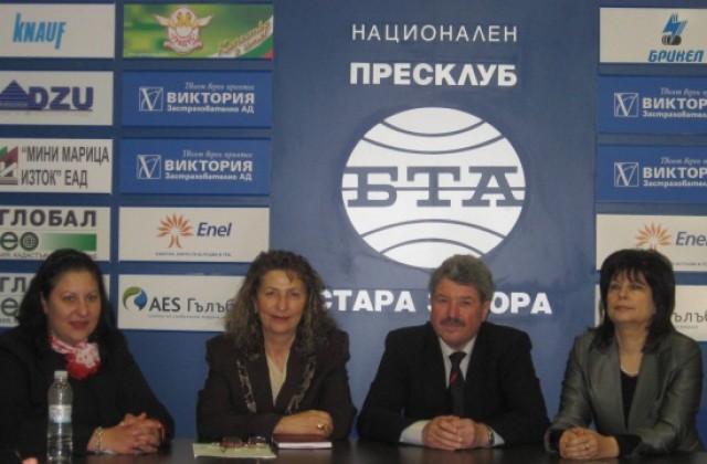 За трети път научна конференция в ТрУ