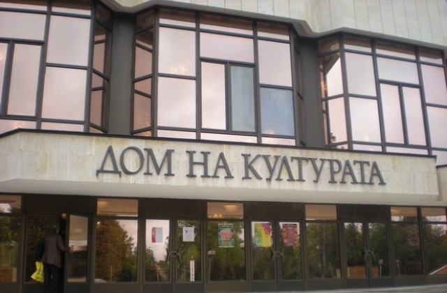 Концерт 50 години общински духов оркестър Севлиево