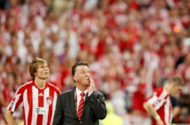 Ван Гаал: За да биеш Интер, трябва да си във върхова форма, а ние не сме