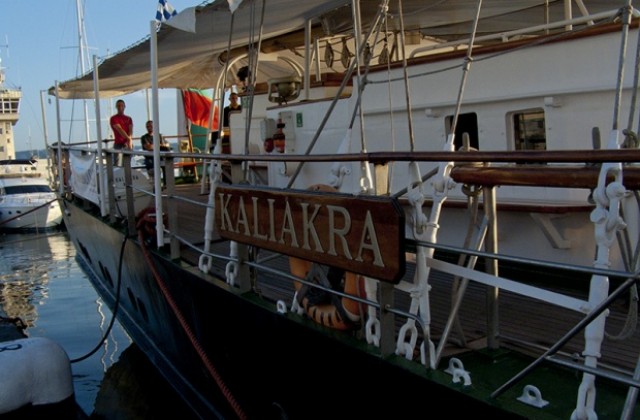 Калиакра ще предвожда парада на ветрилата