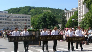 Празнуваме Деня на българската просвета култура и славянската писменост