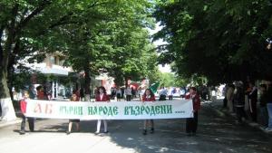 Нова Загора отбеляза 24 май