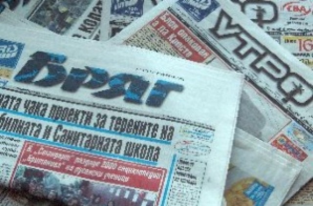 Регионален печат във вторник
