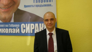 Николай Сираков Дайте ни шанс да продължим работата си