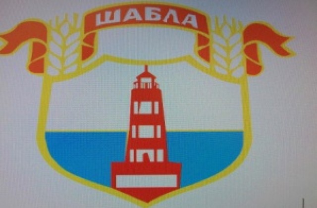 В Шабла започна работа клуб  Аз обичам морето