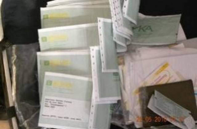 Полицейска операция „Алчния в Зимница
