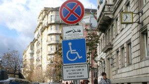 СО иска промяна в закона заради преференциалното паркиране в Синя