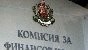 НС реши да се намали съставът на КФН до 5