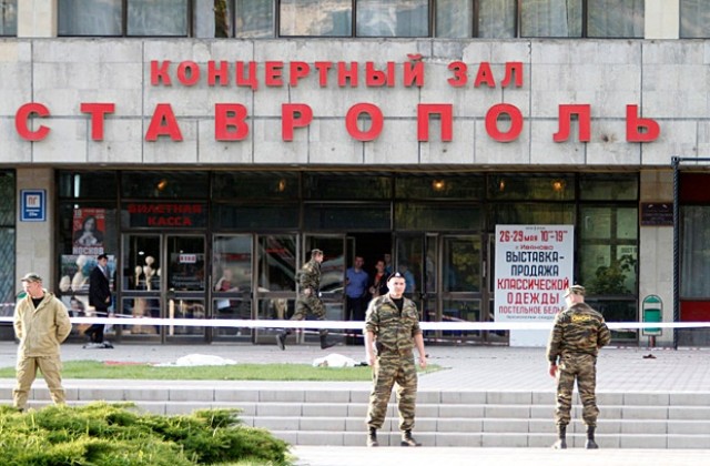 Взрив уби 7 души в Ставропол, 38 са ранени