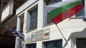 Учат младежи да се пазят от трафик на хора