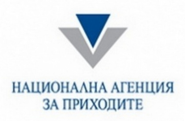 НАП разпродава имоти за 25 милиона