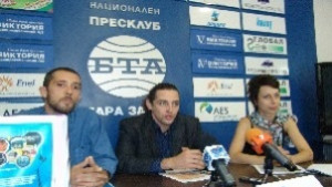 Сдружение Различният поглед празнува първия си рожден ден