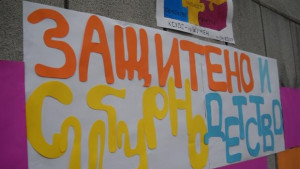 Комплексът за социални услуги с кампания за 1 юни