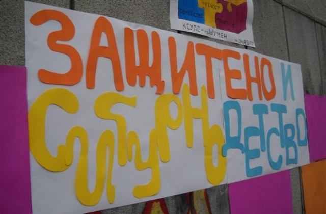Комплексът за социални услуги с кампания за 1 юни