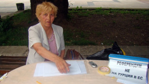 В Монтана не искат Турция в ЕС