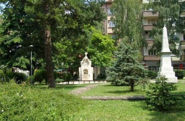 Ден на Ботев
