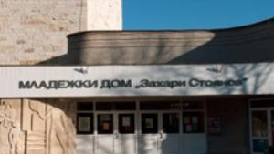 Пет награди Нова музика за Студио Сарандев