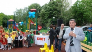 Кметът откри нова детска площадка