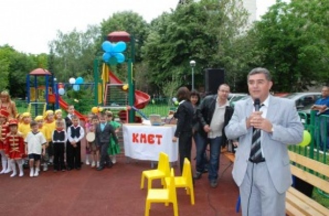 Кметът откри нова детска площадка