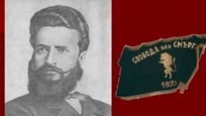 Почитаме паметта на Ботев и на загиналите за свободата на