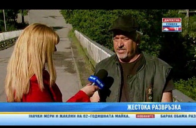 Кметът на с. Реброво: Никой не е идвал да търси изчезналия Веско