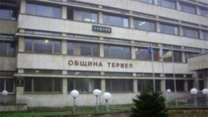 С пари от общинския бюджет осигуряват храна за болницата в