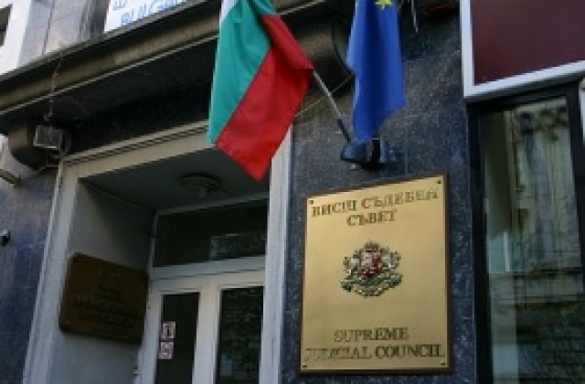 ВСС налага мораториум върху заплатите в съдебната система