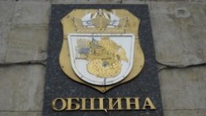 Френският и германският посланик в Бургас