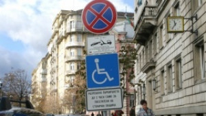 Може да има синя зона около всички молове в столицата