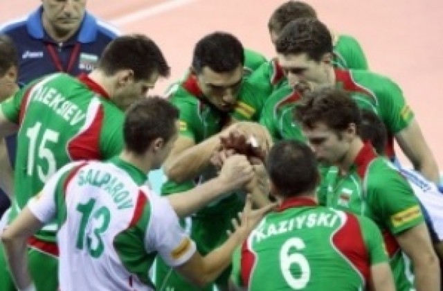 Пускат билетите за Световната лига