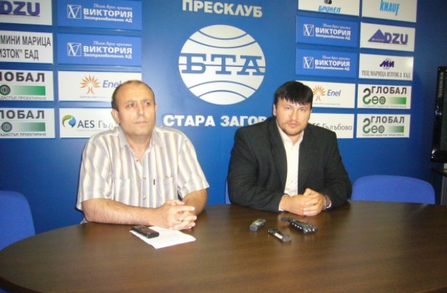 Протест срещу беззаконието на банките в Стара Загора