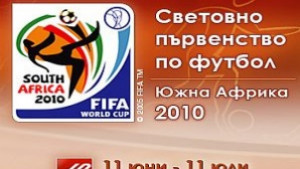 БНТ представя телевизия интернет и публична прожекция по време на