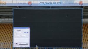 Видеостената в Лазур заработи Световното безплатно