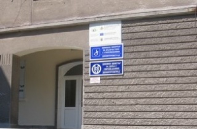 Клуб Славянски гостува на Дневния център