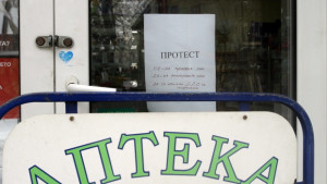 150 000 българи не искат такса рецепта