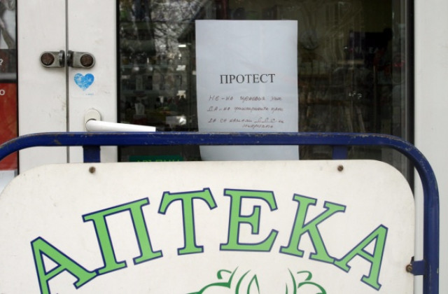 150 000 българи не искат такса рецепта