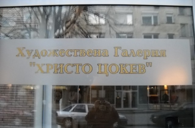 Читалище „Априлов-Палаузов днес закрива своя творчески сезон