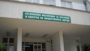 Наркотичните вещества и въздействието им върху подрастващия организъм Профилактика и
