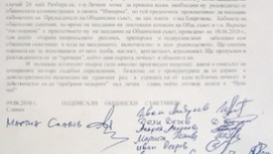 Съветници от Сливен пишат на Главния прокурор