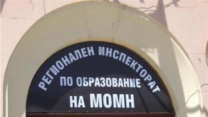 10 училища с разминаване в годишните оценки и тези от