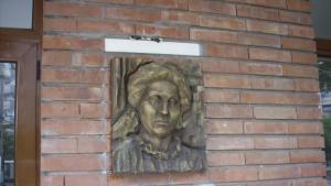 Днес почитаме Гена Димитрова