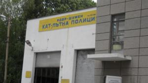 Шофьор ползва едни регистрационни табели за два микробуса