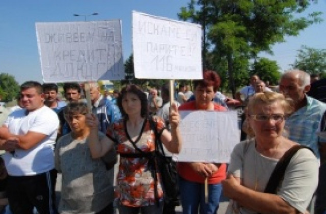 Тютюнопроизводители излязоха на протест