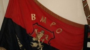 ВМРО НИЕ провежда първият си конгрес