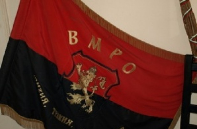ВМРО - НИЕ провежда първият си конгрес