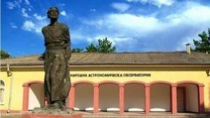 Седмица на астрономическите наблюдения в Джордано Бруно