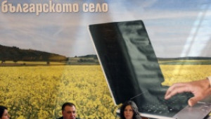 Приемат проекти по Програмата за развитие на селските райони